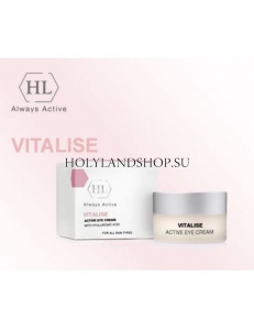 Holy Land Vitalise Active Eye Cream With Hyaluronic Acid 15ml